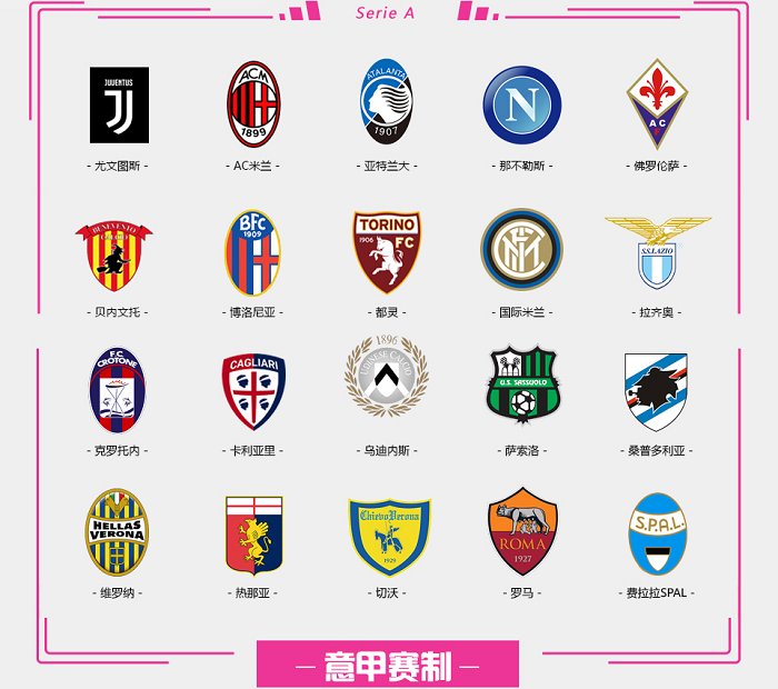 球星赛后说的那句话太燃了